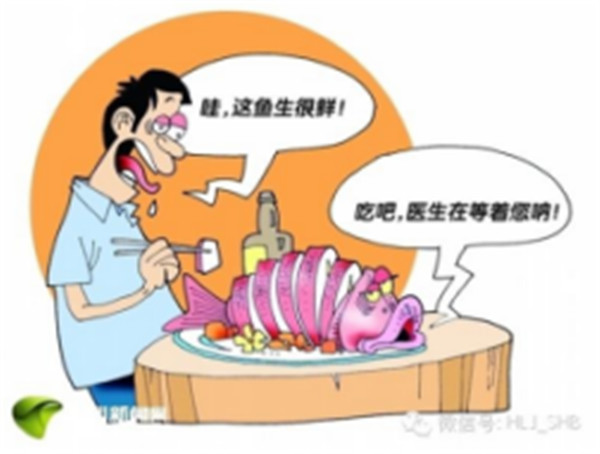 關注健康，防治食源性寄生蟲感染